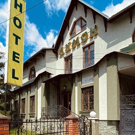 Lemon Hotel Дрогобич Екстериор снимка