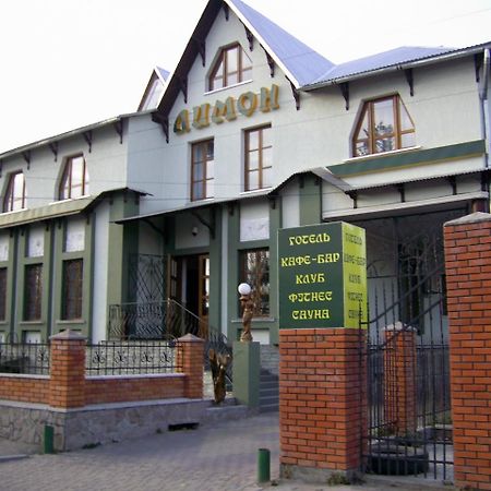 Lemon Hotel Дрогобич Екстериор снимка